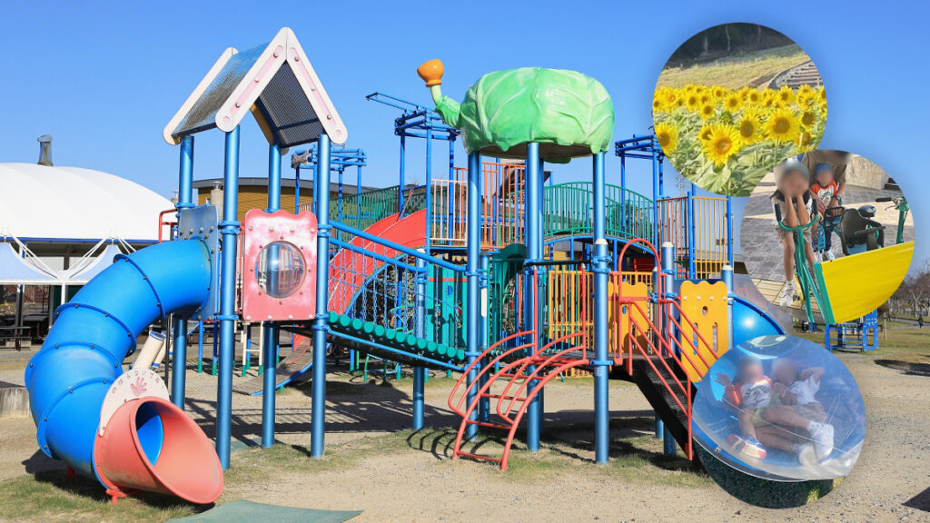 サンテパルくたはらお出かけレポート