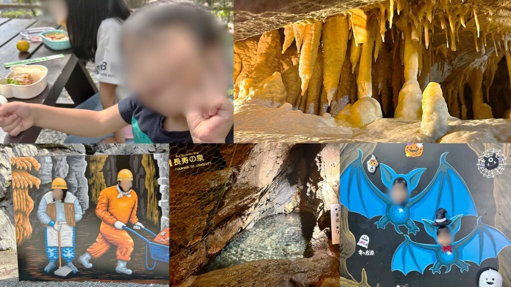 竜ヶ岩洞のライトアップされた鍾乳洞内部。顔はめパネルで写真を撮る子供たち。